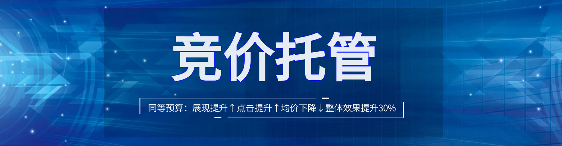 海南如何百度推广