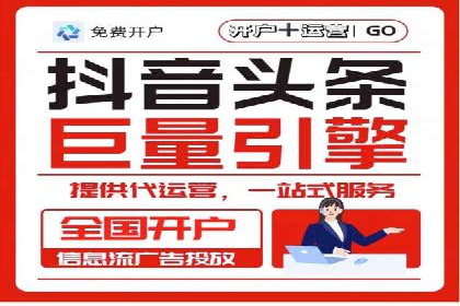成功案例：专业SEM托管服务助力企业抢占行业制高点